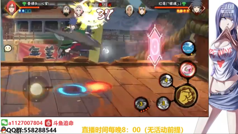 【2021-09-23 20点场】小仙男追命：追命:无差别超影冲！