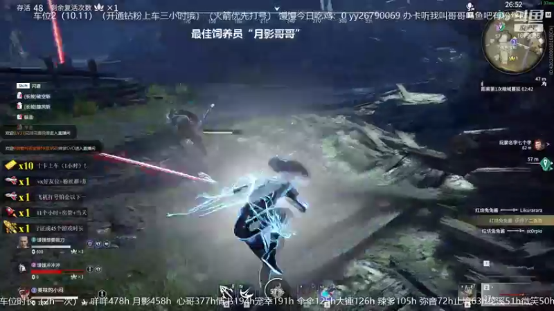 【2021-09-19 15点场】馒头超仙女哒：回收二手小哥哥