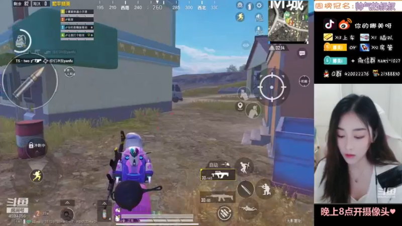 【2021-09-21 22点场】人间小娜美：中秋节快乐~双倍亲密度哦