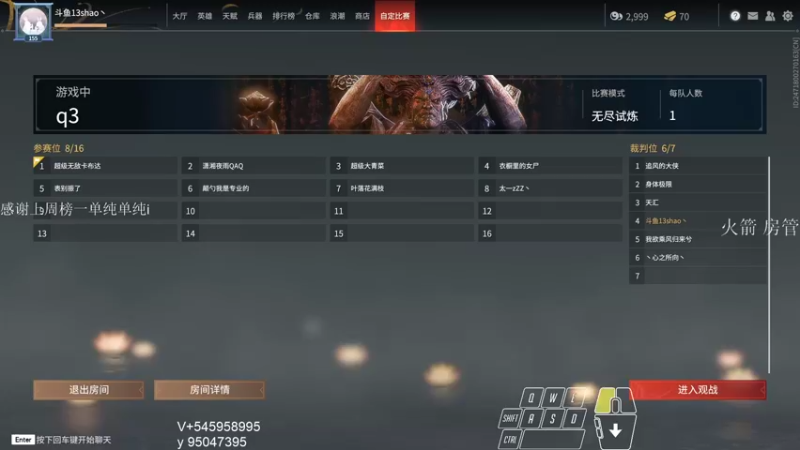 【2021-09-22 19点场】13shao丶：【13shao】弓箭求求你中