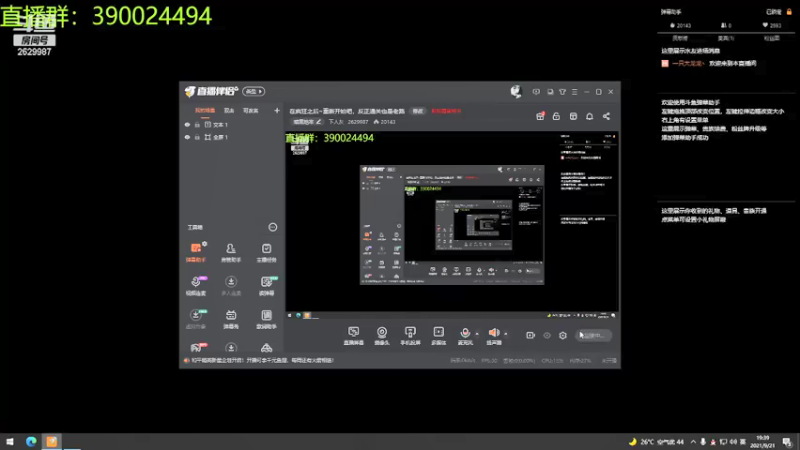 【2021-09-21 19点场】下人灰：在疯狂之后~稳住！！！没那么容易老路！