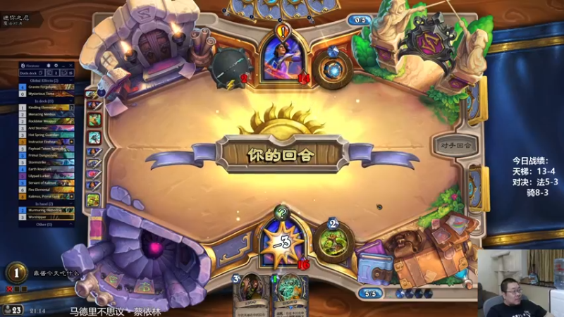 【2021-09-23 21点场】王师傅精益求精：先天梯 再jjc 最后下棋