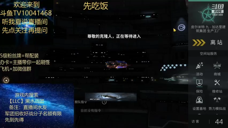 【2021-09-20 17点场】听我夏说：逛累了吧，进来聊聊天