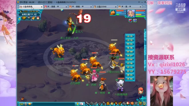 【2021-09-20 19点场】绵绵绵绵绵绵mian：从0到29养号全过程第11天