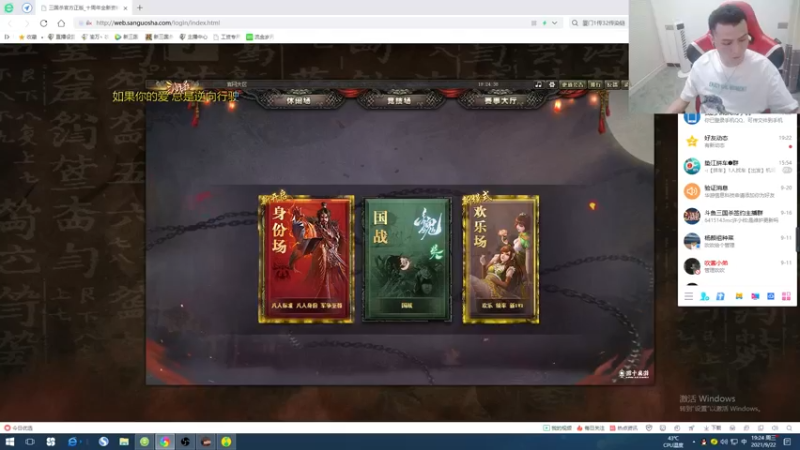 【2021-09-22 19点场】吹得神丶丶丶：好运来好运来！！！