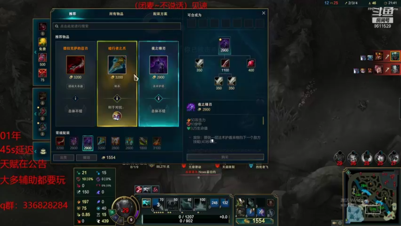 【2021-09-21 23点场】布丁zzzTuT：峡谷前十，目标只有第一（安静的直播间）