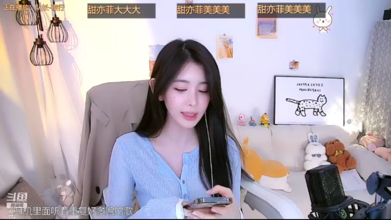 【2021-09-23 02点场】晒网的慧儿呀：又是开心的一天呢 4941977