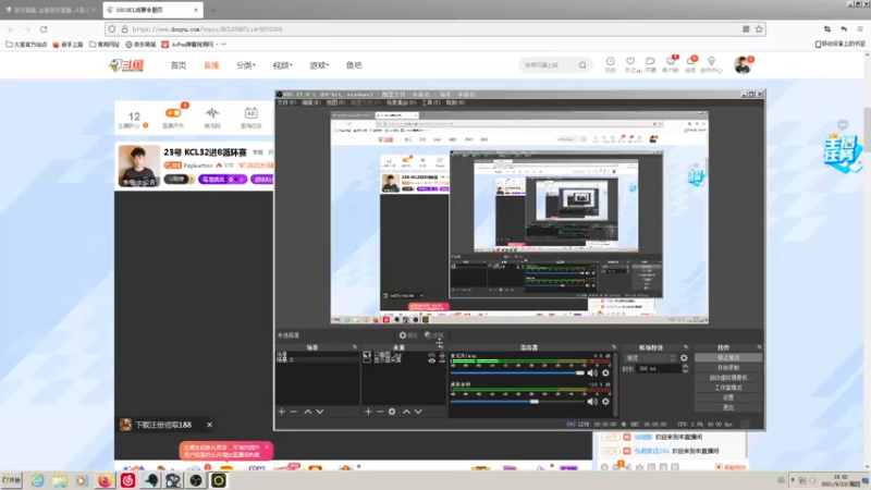 【2021-09-23 18点场】Popkartsss：23号 KCL32进8循环赛