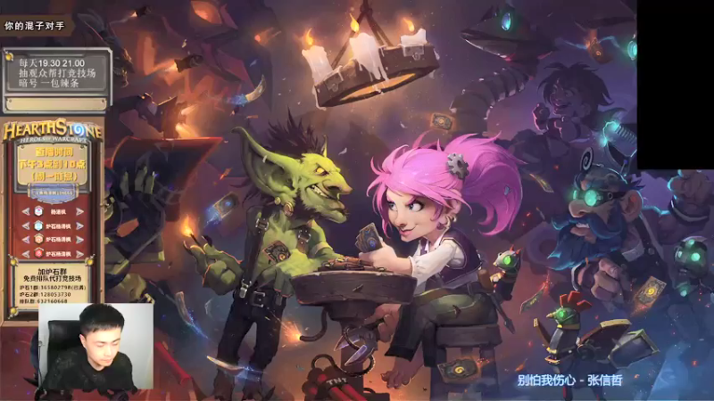 【2021-09-23 15点场】杨清枫：一个月30多个12胜的主播 现场吹牛！