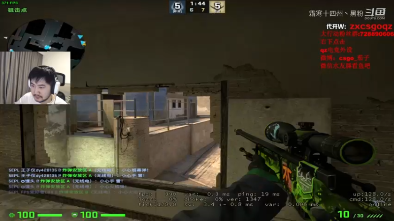 茄子23日CSGO第二局剪辑 (8)