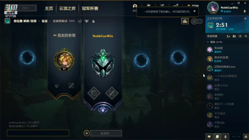 【2021-09-22 13点场】付skr：上单专精哥