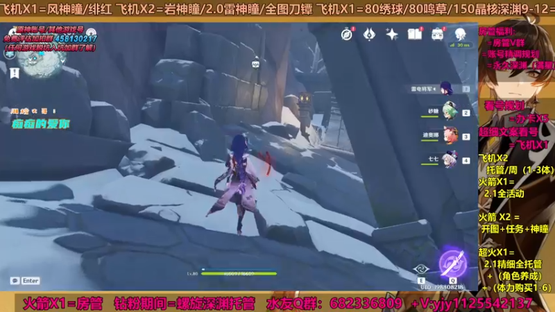 【2021-09-23 00点场】DY一弦：心海玩法搭配教学 看这里