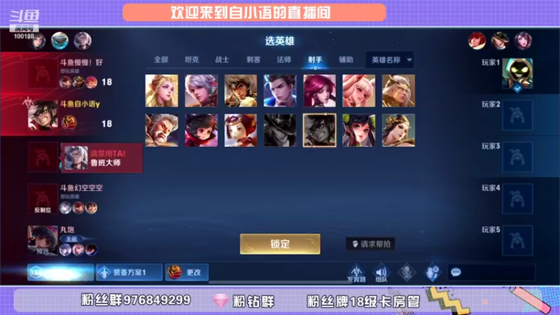 【2021-09-23 09点场】自小语：第一天排位