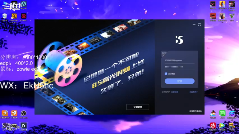 【2021-09-20 17点场】EkN5hc：顶级混分思路教学