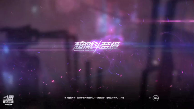 【2021-09-22 16点场】天狂1054：7个号160+，准备搬砖，能吃肉吗！