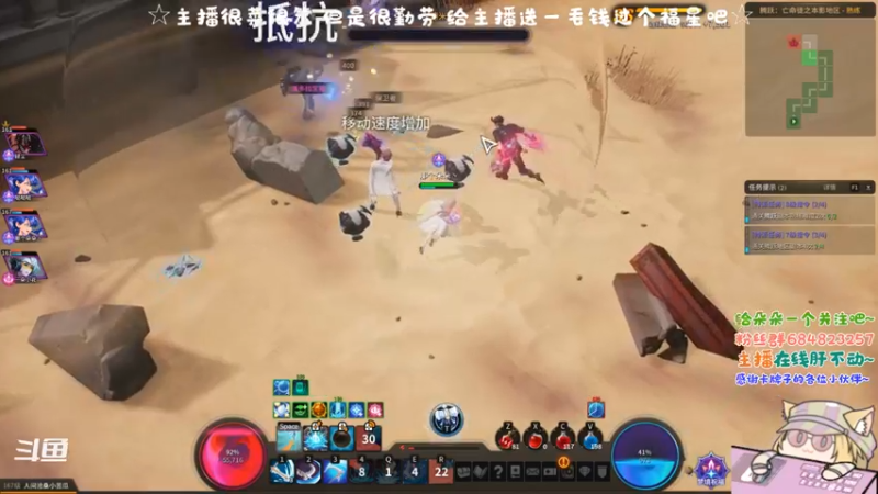 【2021-09-22 23点场】那个朵朵丶：这里有个勤劳的主播～