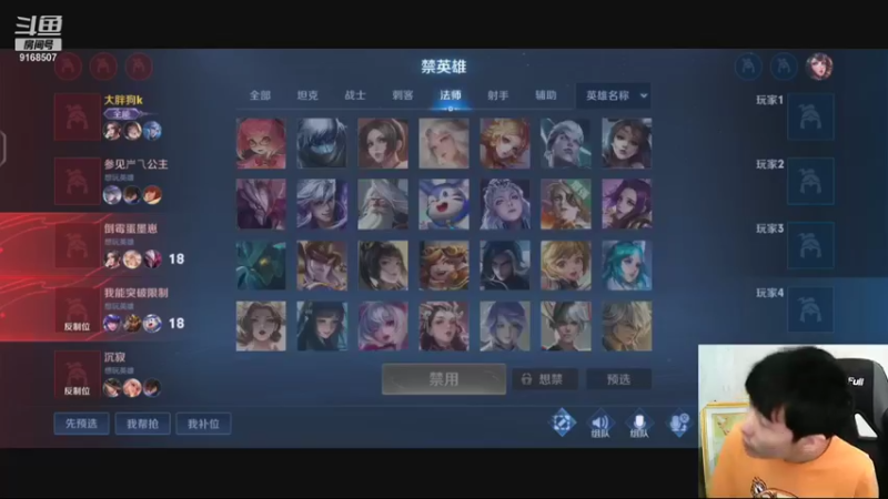 【2021-09-23 14点场】TESKoko：3次级选手加落叶 5排