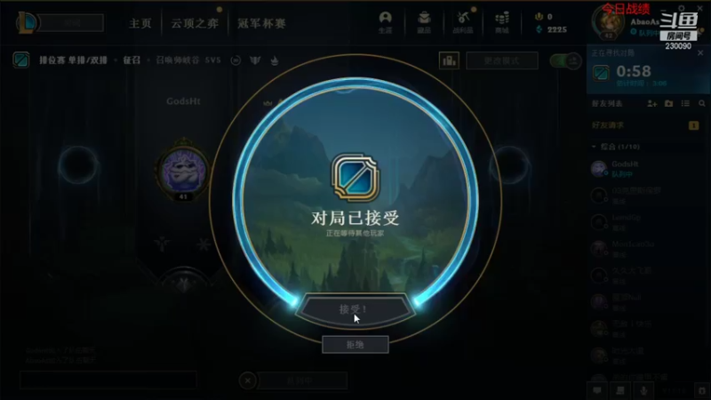 【2021-09-23 18点场】第一神牛丶久久大魔王：对不起 我是个老霉批