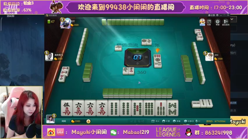 【2021-09-23 20点场】Mayuki小闲闲：炸弹Queen！boom