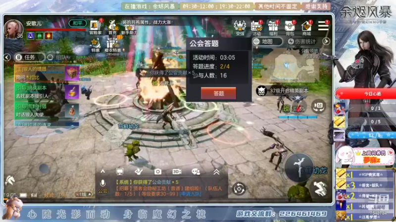 余烬风暴 DAY1