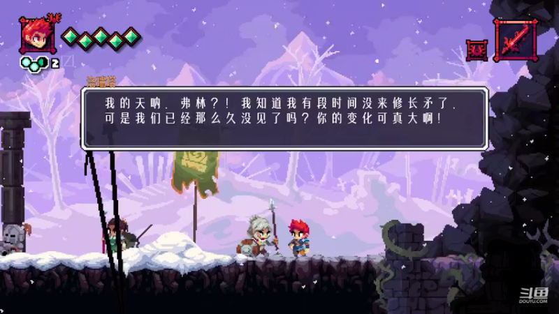 9.23号弗林深红之子流程_124