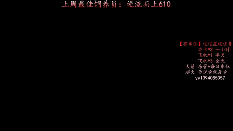【2021-09-22 20点场】凡尘丶墨染：放最狠的话～挨最毒的打～