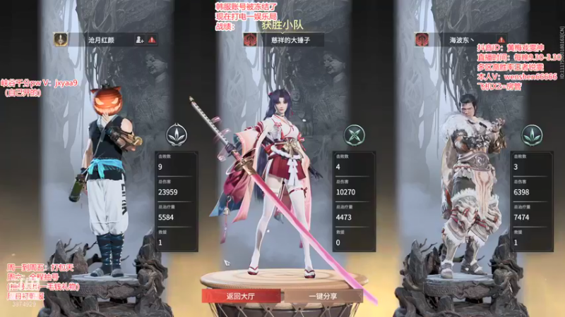 【2021-09-15 05点场】雯神：一入白银变化龙