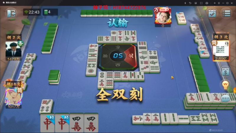 【2021-09-22 22点场】阿聪丷：【阿聪】1个亿很难吗~
