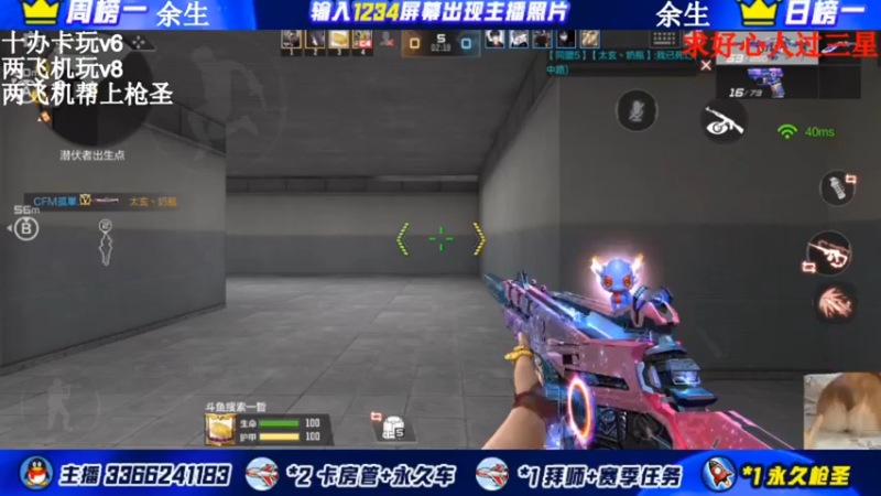 【2021-09-21 22点场】一哲丶：祝大家中秋节快乐噢 ！！！