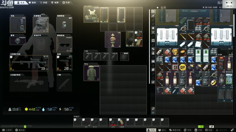 【2021-09-22 12点场】TAT大白：寻宝男孩？？？