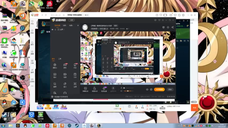 【2021-09-20 16点场】果果哩个果果：【果酱】最具观赏性的女玩家