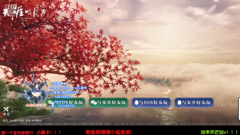 【2021-09-23 12点场】洋言呀呀呀：聚集五毒梦的直播间！