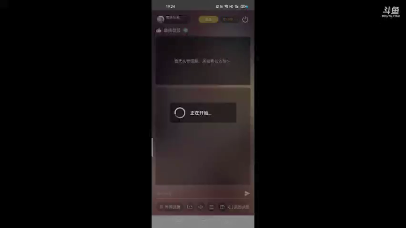 【2021-09-22 19点场】萌新的海战传奇：萌新海战的直播间
