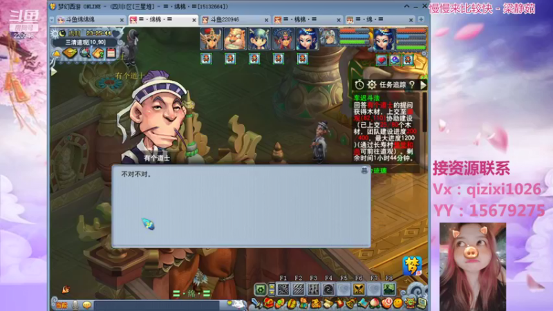 【2021-09-20 23点场】绵绵绵绵绵绵mian：从0到29养号全过程第11天