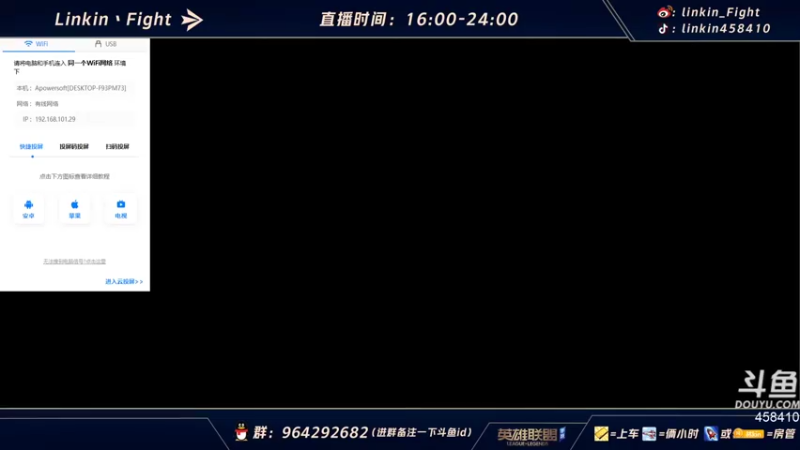 【2021-09-18 14点场】Linkin丶Fight：测试开启.辅助の神