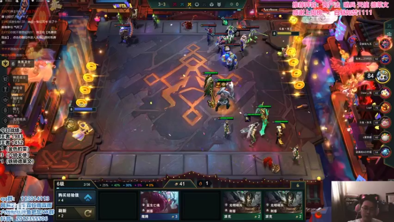 【2021-09-23 15点场】迅哥丶雨霖铃：王者局排位教学！