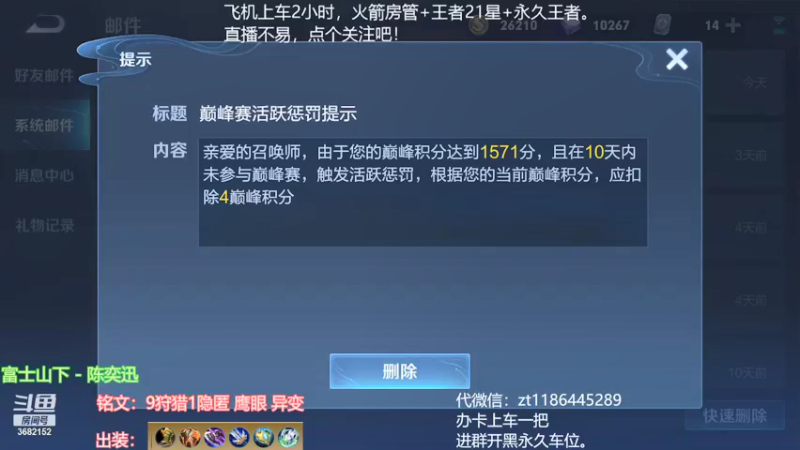 新赛季首天