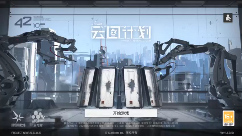【2021-09-23 09点场】女装假面：少女前线：云图计划 公测第一天