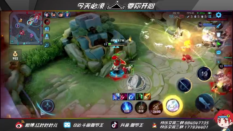 【2021-09-22 21点场】伽罗王丶：生而为爷 我很抱歉