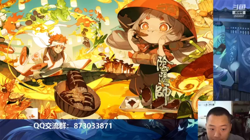 【2021-09-22 08点场】有块儿腹肌的彭彭：兄弟们新区开冲