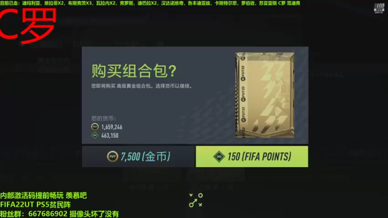 【2021-09-23 01点场】泽元元元元：92114CR7开荒！！！