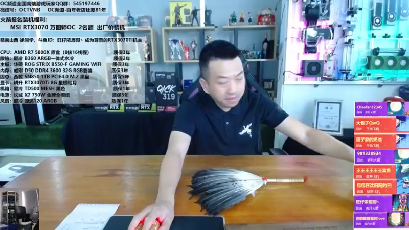 【2021-09-23 11点场】OC频道包大人：有时候你发现自己咬着牙，已经走过很长的路