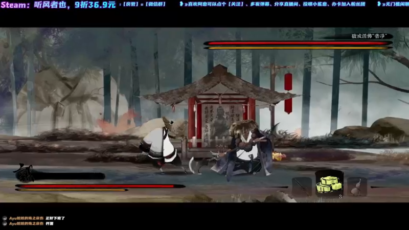 【2021-09-23 17点场】阿愈Ayu：愈❥»开普勒斯，快乐联机