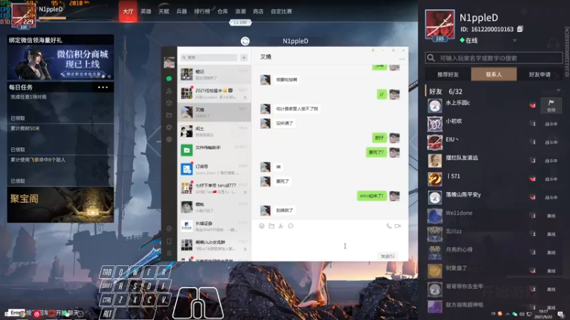 【2021-09-22 19点场】N1ppleD：菜就多练练呗