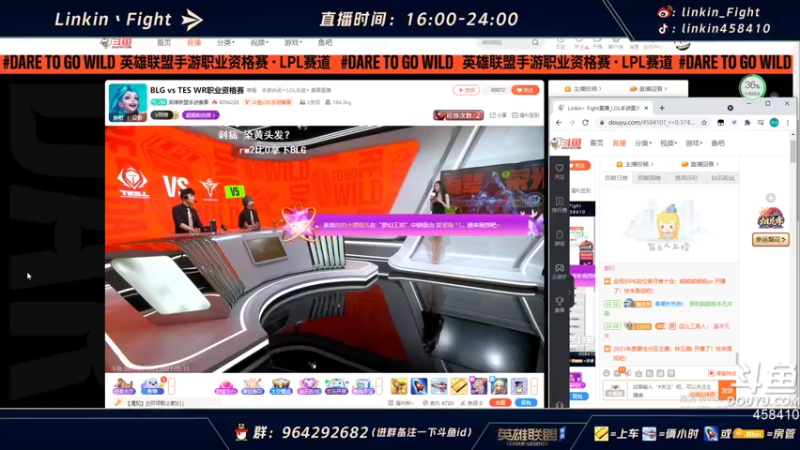 【2021-09-16 19点场】Linkin丶Fight：测试开启.辅助の神