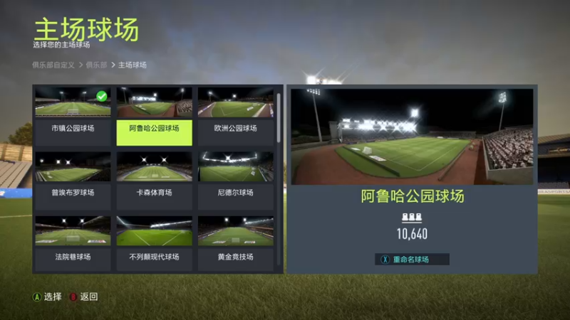 【2021-09-23 13点场】Oahu消炎：FIFA22中超小罗个人生涯