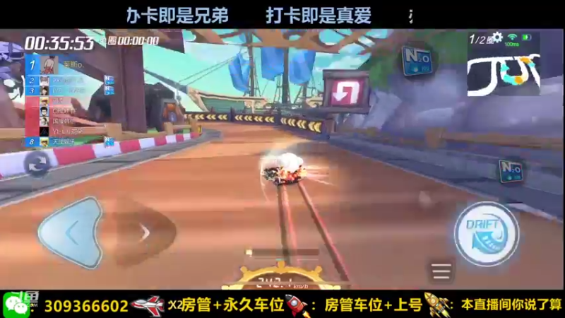 【2021-09-22 11点场】莱斯o：跑跑跑车吗？ 7581642