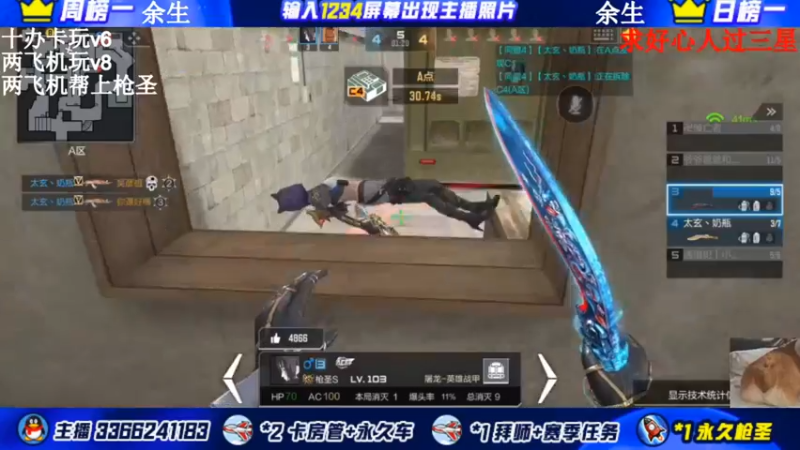 【2021-09-20 23点场】一哲丶：赛季末上分拉 有人一起嘛？