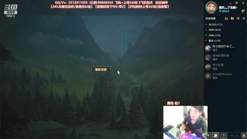 【2021-09-23 00点场】Akl托尼老师：世界顶尖阿卡丽：新版讲解，一学就会嗷！