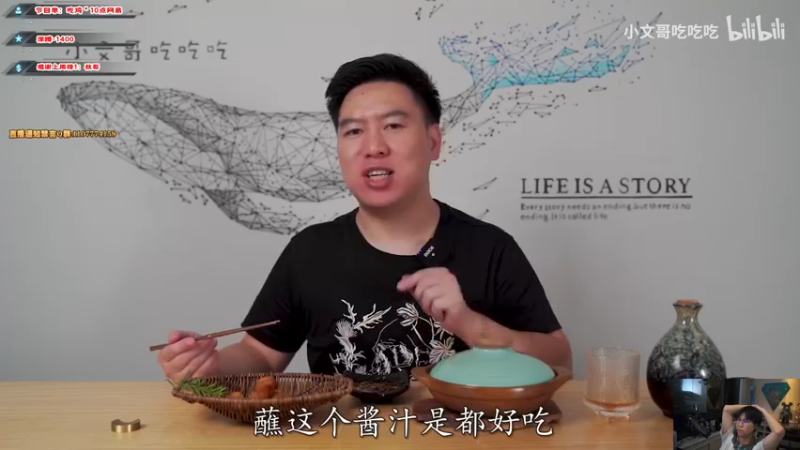 【2021-09-23 18点场】imxiaoxin：【小新】红包吃鸡送！